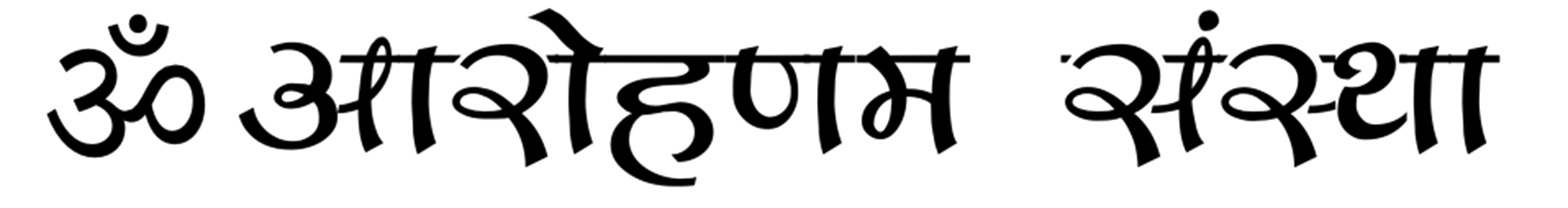 Om Arohanam Sanstha